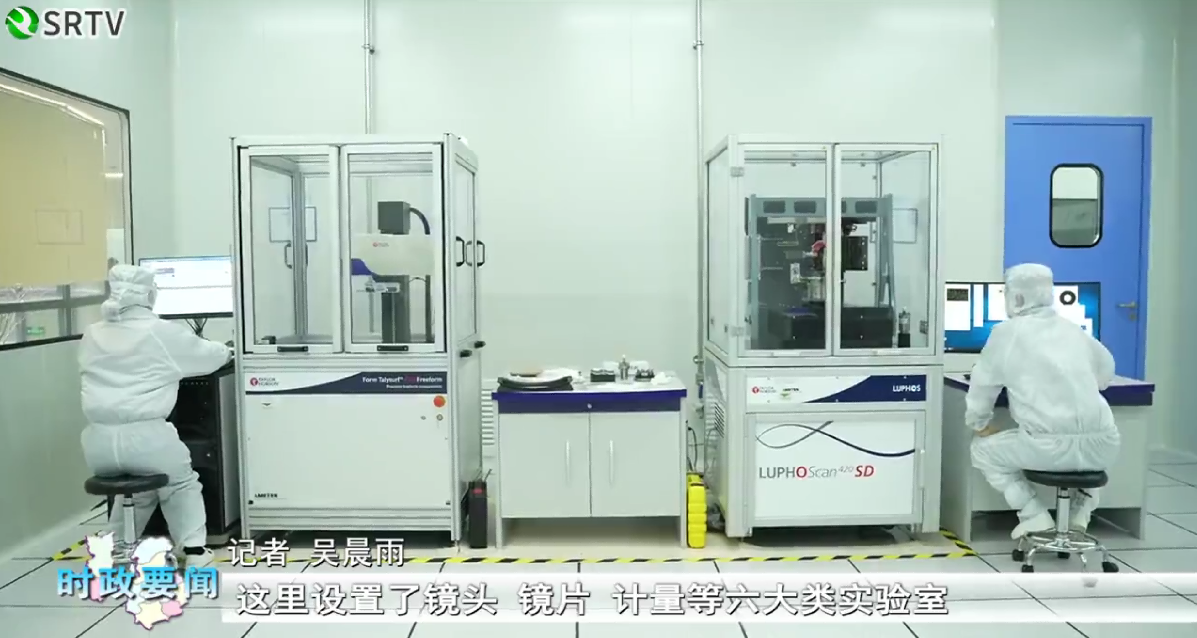 关于江西省光学镜头镜片产品质量监督检验中心的《委托运营合同书