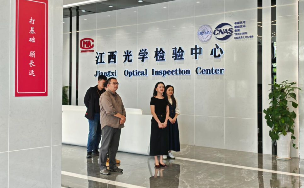 北京零重空间技术有限公司莅临中心调研考察