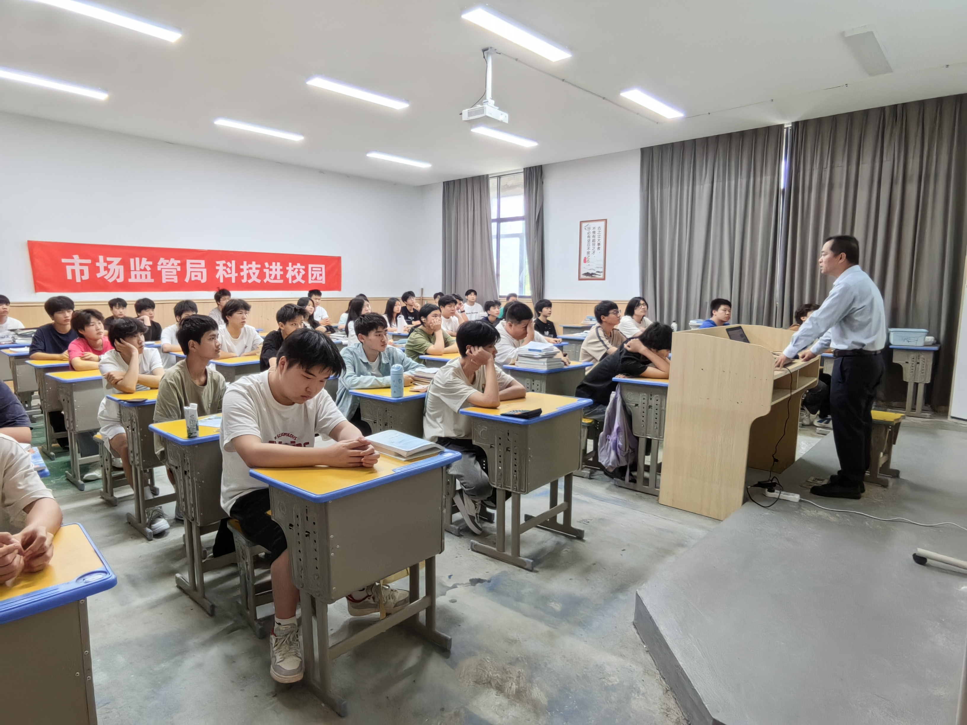 光学检验中心走进上饶市中等专业学校开展“科技知识进校园”活动