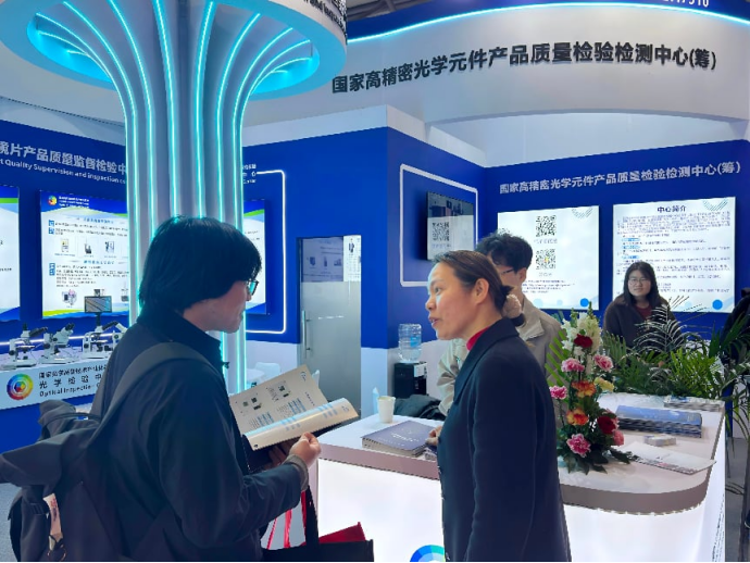 江西省光学检验中心参加2026慕尼黑上海光博会