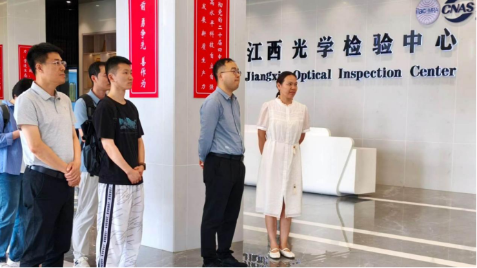 北航江西研究院等单位专家到访光学检验中心调研交流