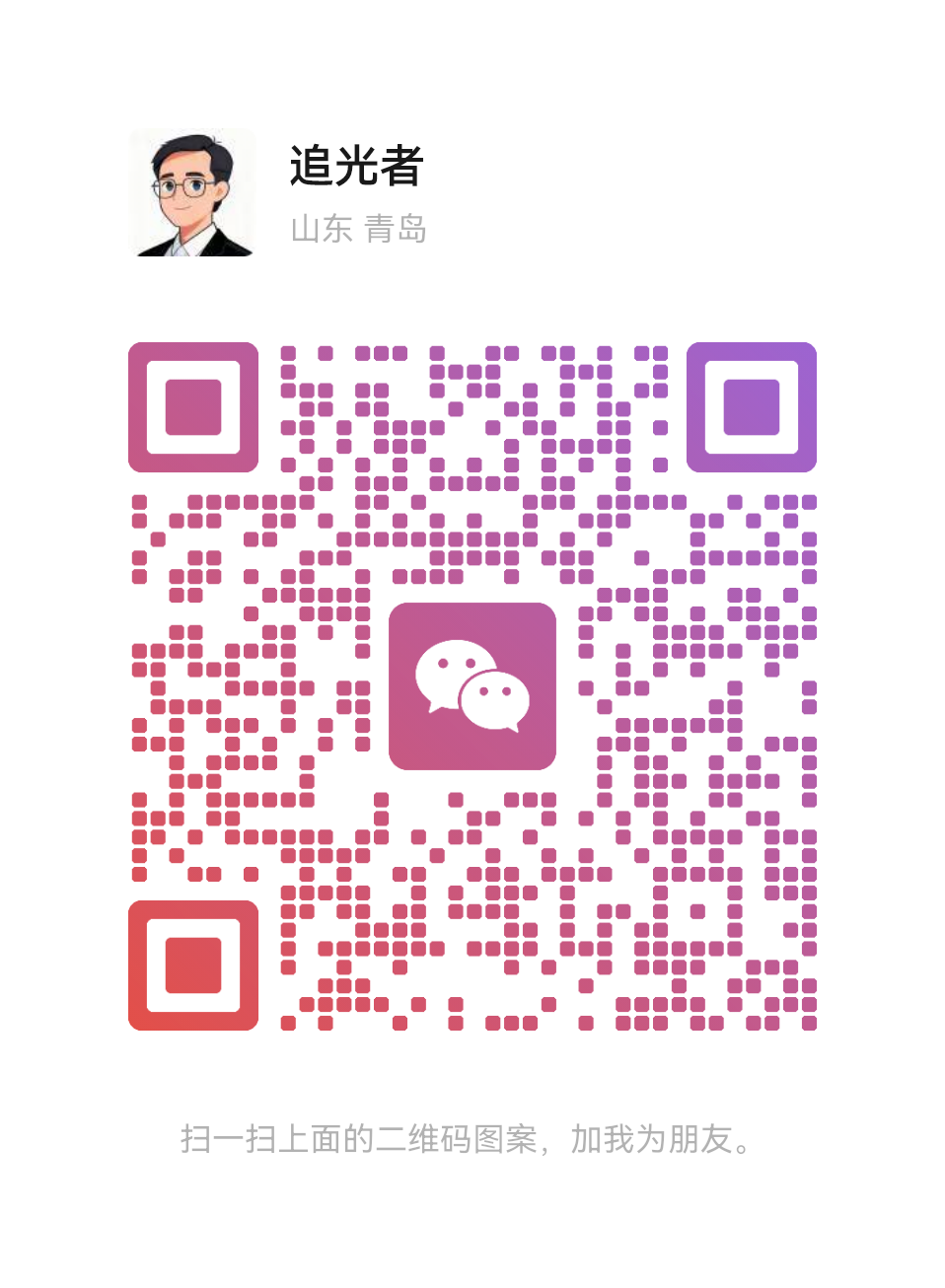 微信图片_2026-08-28_160015_426.png