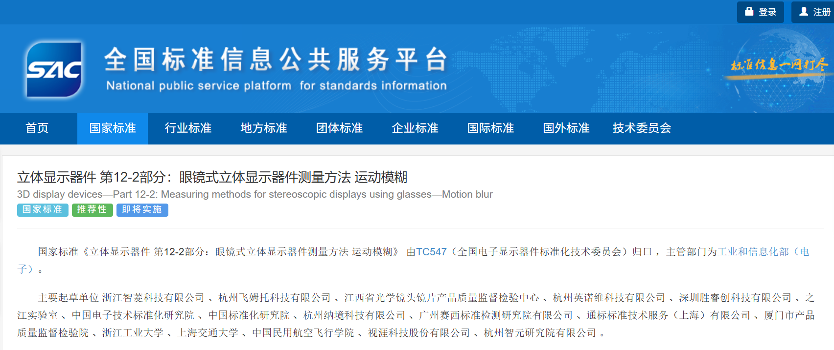 微信图片_20260920095111_3698_33.png