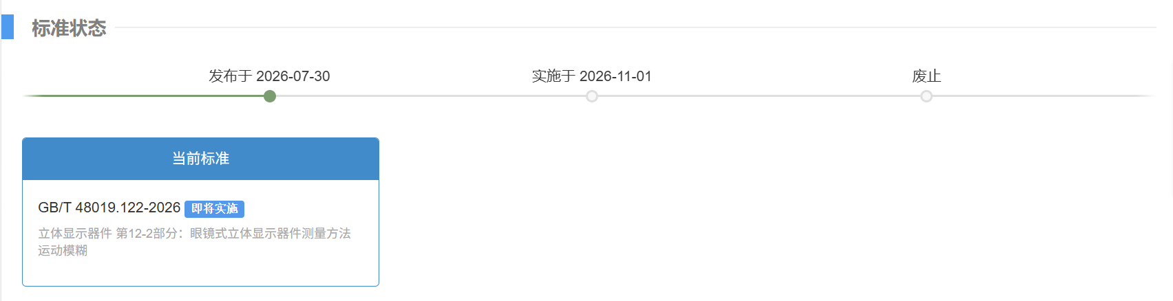 微信图片_20260920095132_3699_33.png