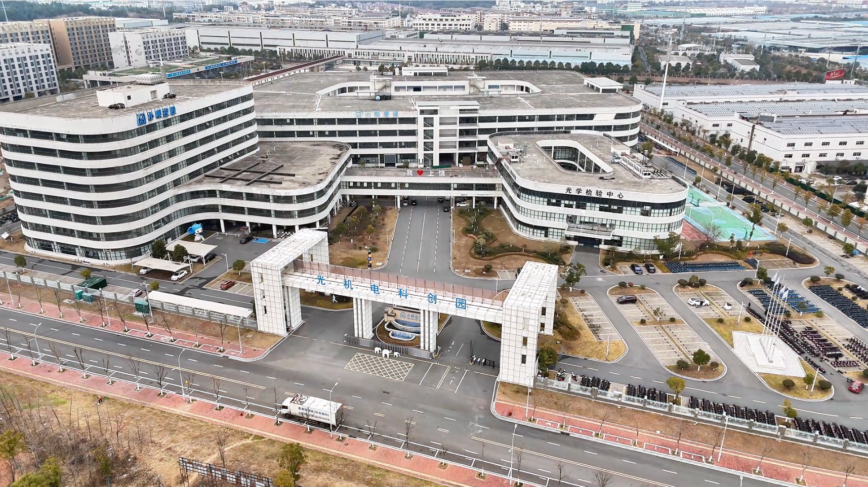 全球近半光学镜片产自上饶，这家质检中心如何护航？