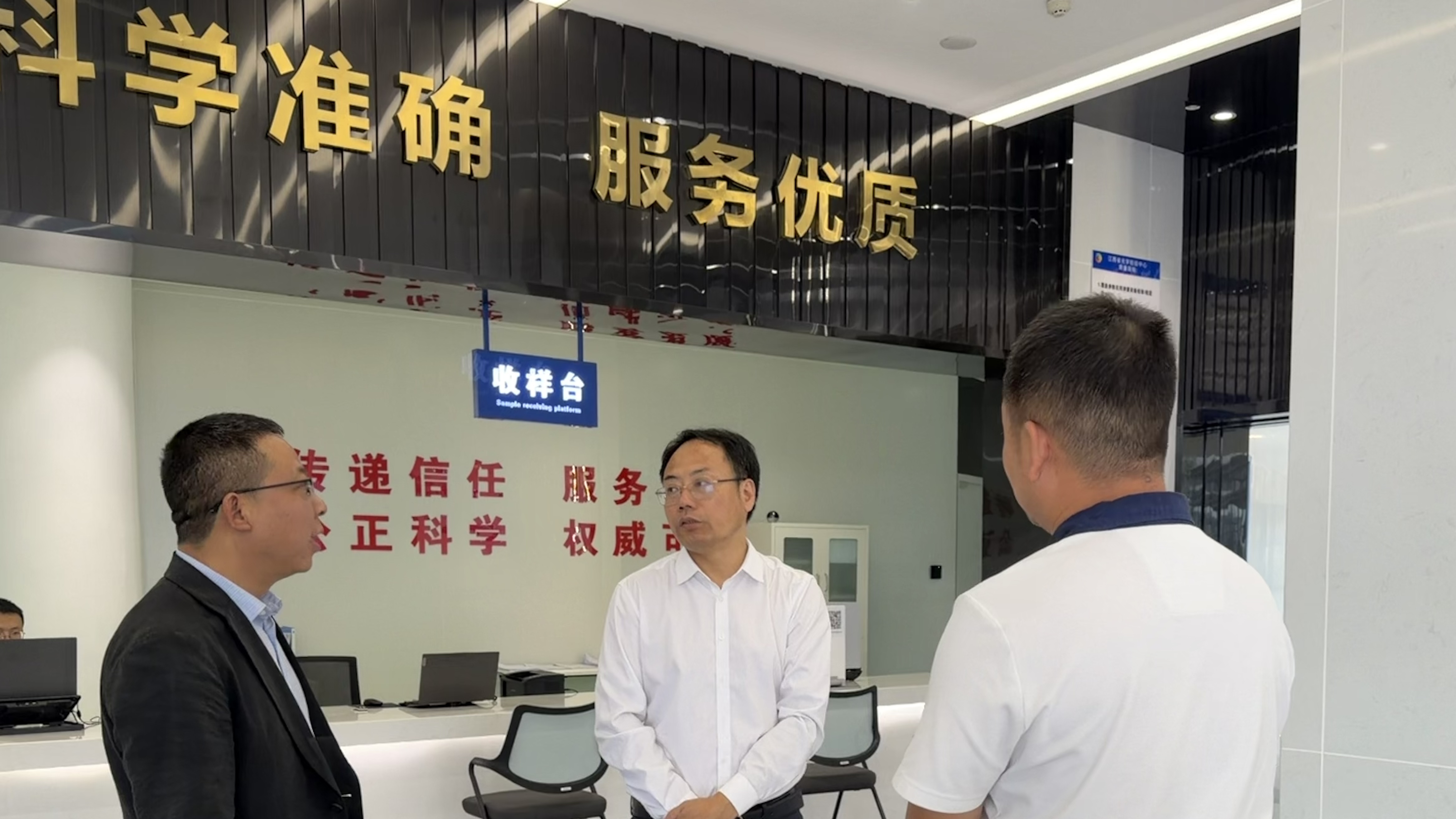 市商务局余小斌局长一行莅临光学检验中心参观交流