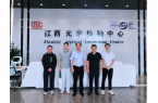 中山大学南昌研究院来访中心调研交流