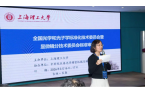 全国光学与光子学标准审查会召开 助力光学