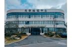 光学检验中心专项公益培训内容意见征集