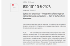 国际标准动态：ISO 10110-5:2