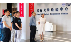 北航江西研究院等单位专家到访光学检验中心